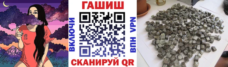 Все наркотики Улан-Удэ A-PVP  MEGA сайт  ГАШ  МЕФ 