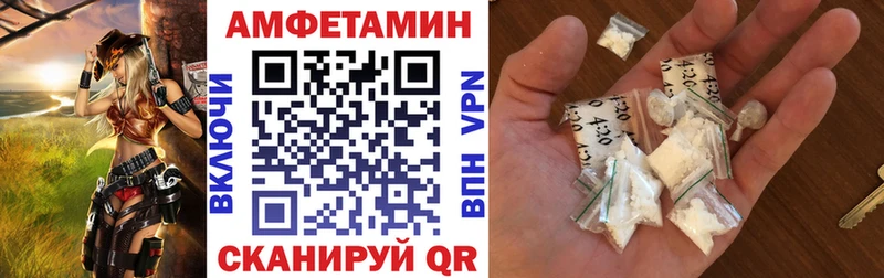 даркнет формула  Улан-Удэ  АМФ VHQ  закладка 