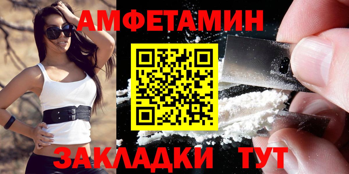 Amphetamine 98% Улан-Удэ