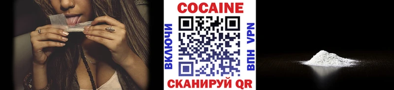 Кокаин 97%  Улан-Удэ 