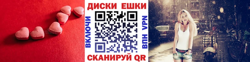 наркота  Улан-Удэ  Ecstasy диски 