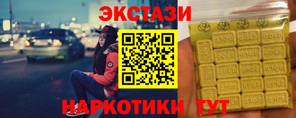 ЭКСТАЗИ Cube  даркнет сайт  Улан-Удэ  ЭКСТАЗИ Philipp Plein  Вход с VPN  Экстази 