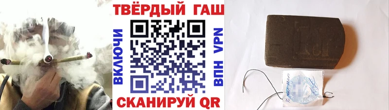 Гашиш индика сатива  наркота  Улан-Удэ 