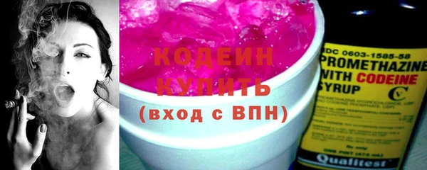 spice Бронницы