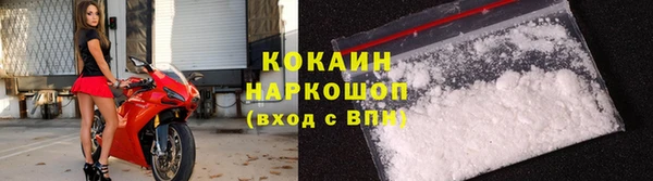 бутик Бугульма