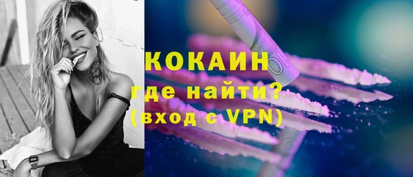бутик Бугульма