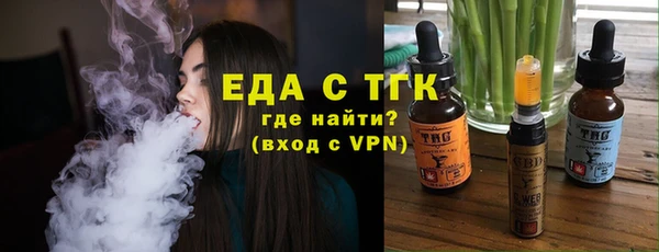 молекула духа Богданович