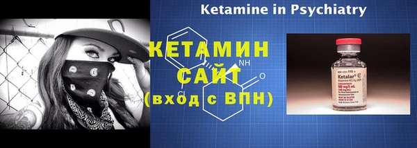 spice Бронницы