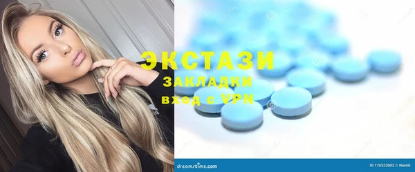 2c-b Богородск
