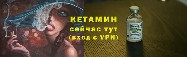бутик Бугульма