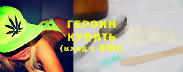 каннабис Богородицк