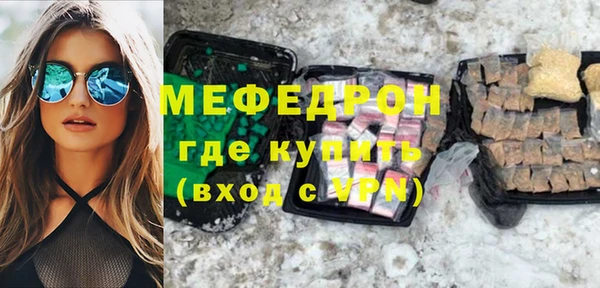 молекула духа Богданович