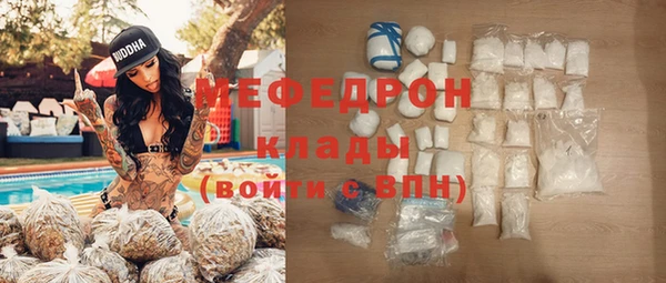 каннабис Богородицк
