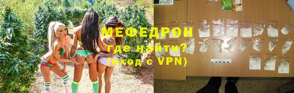 spice Бронницы