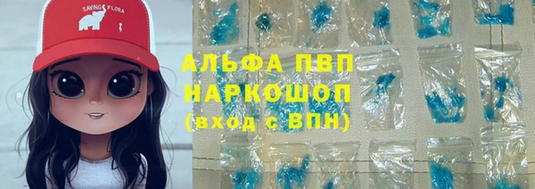 каннабис Богородицк