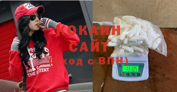 бутик Бугульма