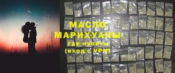 бутик Бугульма