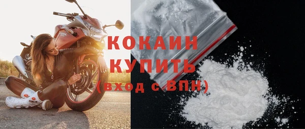 каннабис Богородицк