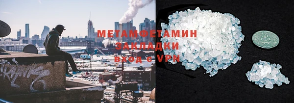 каннабис Богородицк