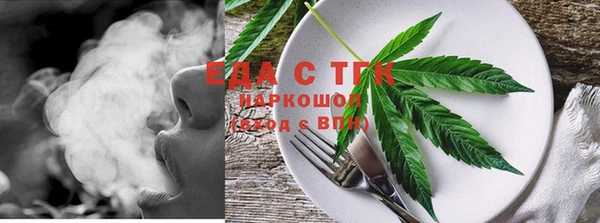 амфетамин Арсеньев
