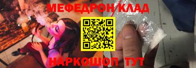 стаф Рыбинск