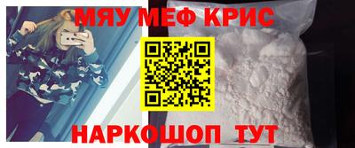 мефедрон Рязань
