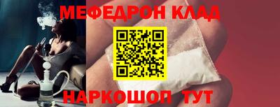 стаф Рыбинск