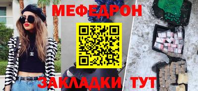 стаф Рыбинск