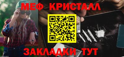 мефедрон Рязань
