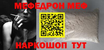 дурь Рузаевка