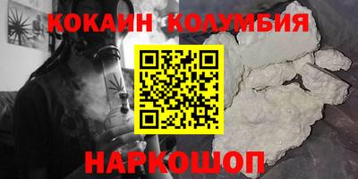 мефедрон Рязань
