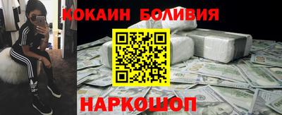 стаф Рыбинск