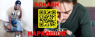 мефедрон Рязань