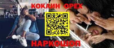 дурь Рузаевка