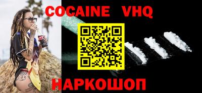 мефедрон Рязань