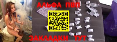 стаф Рыбинск
