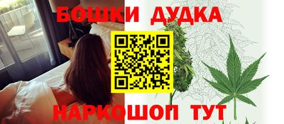 дурь Рузаевка