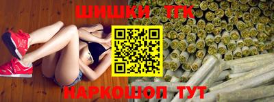 стаф Рыбинск