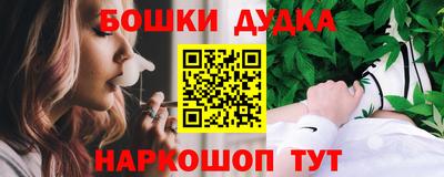дурь Рузаевка