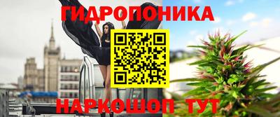 дурь Рузаевка