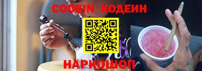 мефедрон Рязань