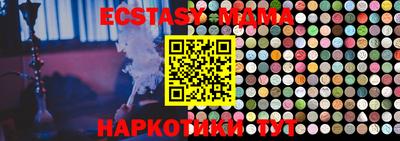 мефедрон Рязань