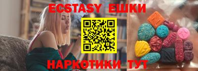 мефедрон Рязань
