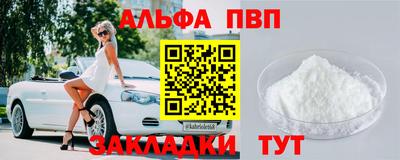 дурь Рузаевка