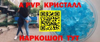 дурь Рузаевка