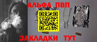дурь Рузаевка