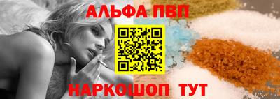 мефедрон Рязань