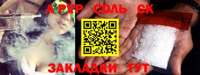 мефедрон Рязань