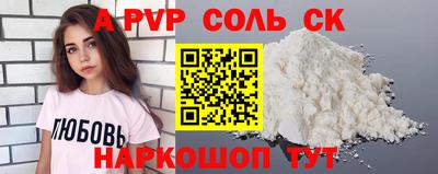 мефедрон Рязань