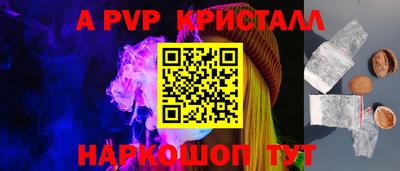дурь Рузаевка